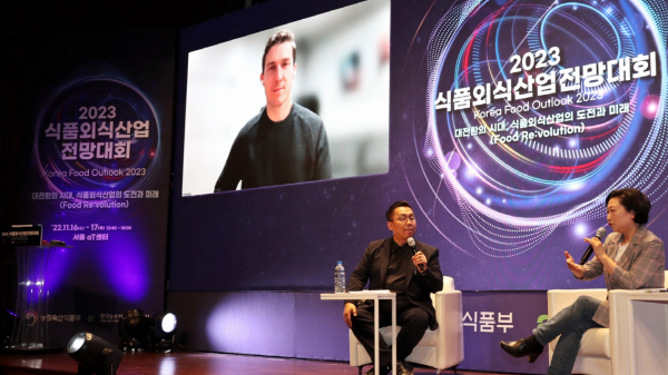 2023 식품외식산업 전망대회 ‘식품 신소재 개발현황’ 대담 모습 * CJ제일제당 윤효정 상무(우측), 서울대 푸드비즈랩 문정훈 교수(가운데), 잇저스트 조단 테트릭 CEO(좌측 화면)
