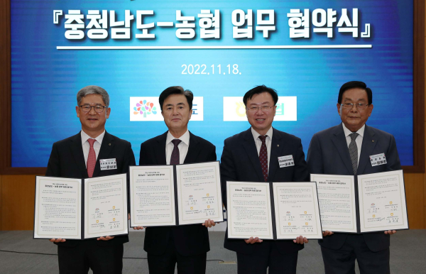 보훈대상자를 위한 도.농협협약