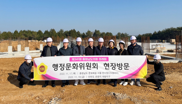 행문위 현장방문(안면도 개발지구)