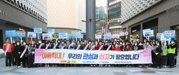 갤러리아타임월드 랜드마크스퀘어에서 아동학대 예방 캠페인 장면