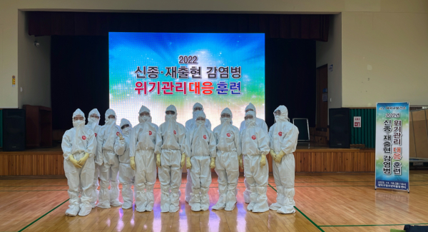 원숭이두창 환자 발생 상황 모의훈련, 감염병 대응 체계 점검