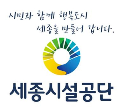세종시설공단 로고