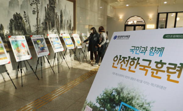 본관 1층 로비에서「2022년 재난예방 포스터 공모전」 전시 모습