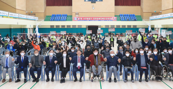 제7회 서구청장배 전국 장애인배드민턴대회 행사 사진