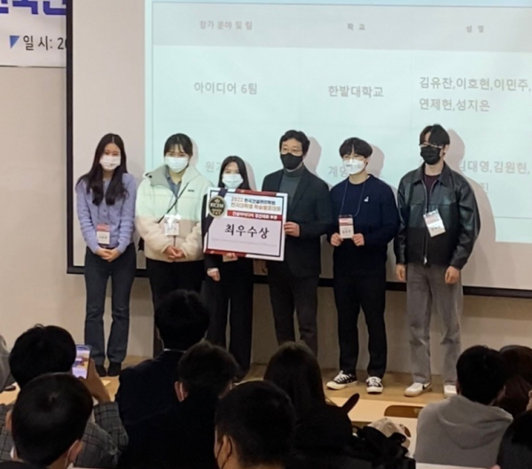 건설환경공학과 학생들이 지난 18일 중앙대학교에서 열린 한국건설관리학회 ‘2022년 전국대학생 학술발표대회’ 건설아이디어 분야에서 최우수상 수상 모습