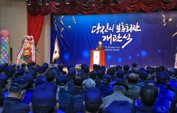 당진시 보훈회관 개관식 사진