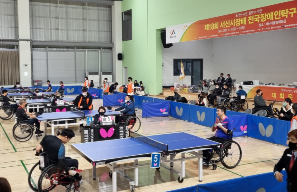 제18회 서산시장배 전국장애인탁구대회 개최 모습
