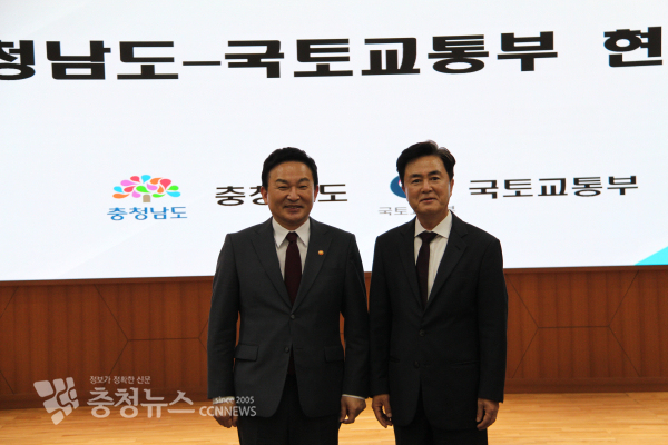 김태흠 충남지사는 21일 도청 대회의실에서 원희룡 국토부장관과 충청남도의 국토부 현안회의를 가졌다./사진 권상재 기자