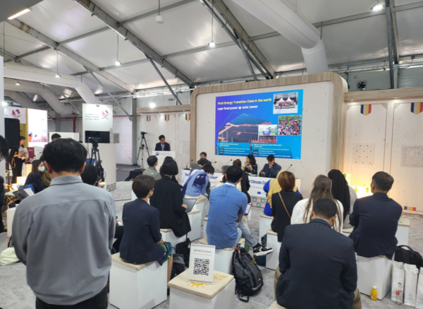 김영명 당진 부시장 COP27 이클레이 세션 참가 사진