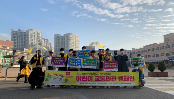 신성대학교 산학협력단 교통안전 캠페인 단체사진