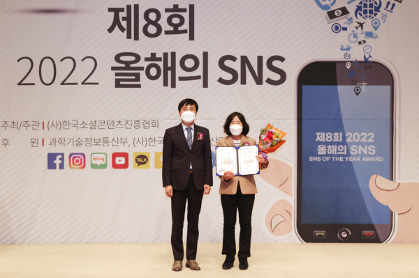 사진 왼쪽부터 김진열 한국소셜콘텐츠진흥협회장, 염성분 공주시 시민소통담당관