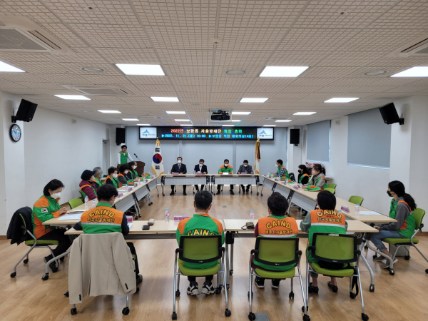 세종시 보람동 자율방재단 창립