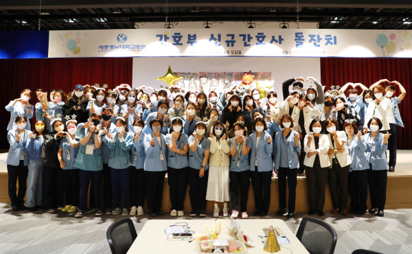 제3회 신규간호사 돌잔치 개최 단체사진