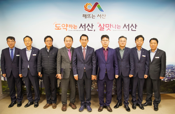 지난 22일 열린 서산시 시설관리공단 설립 타당성 검토 용역결과 검증심의회 단체사진