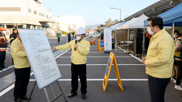 한국중부발전 신보령발전본부에서 2022 재난대응 안전한국 현장훈련 실시
