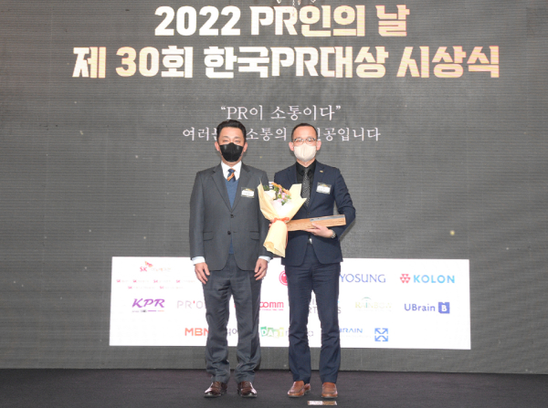제30회 한국PR대상 시상식에서 순천향대 심우극 브랜드홍보팀장(사진 오른쪽)이 한국경영자총협회 이상철 홍보실장(사진 오른쪽)으로부터 PR성공사례-비영리조직/NGO 부문 최우수상 상패를 수여받고 기념촬영
