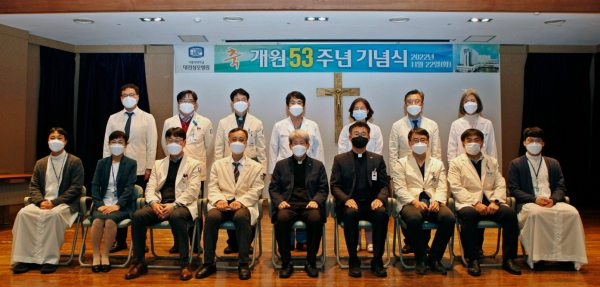 가톨릭대 대전성모병원 개원 53주년 기념식 단체사진