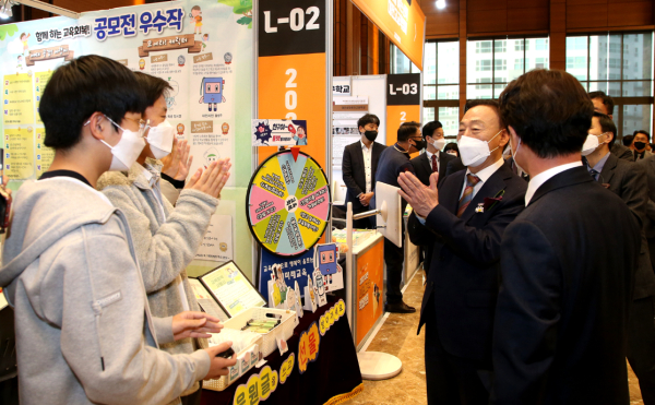 「2022 대전미래교육박람회」 개막식 및 1일차 행사 진행