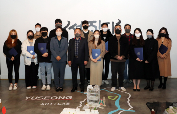 지역예술 역량강화 프로그램 유성아트랩 수료식