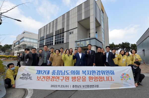 복지환경위원회 현장방문