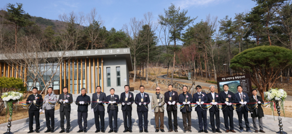 국립수목장림 ‘기억의 숲’ 개장식 모습