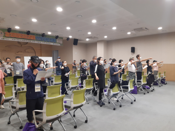 걷기지도자 교육 모습