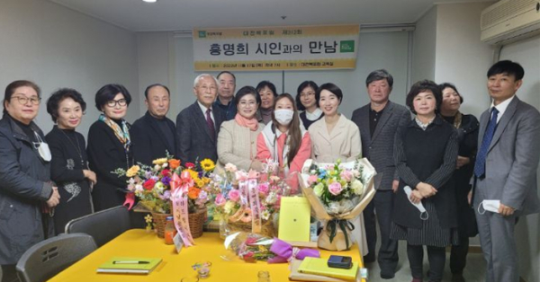 홍명희 시인과의 만남