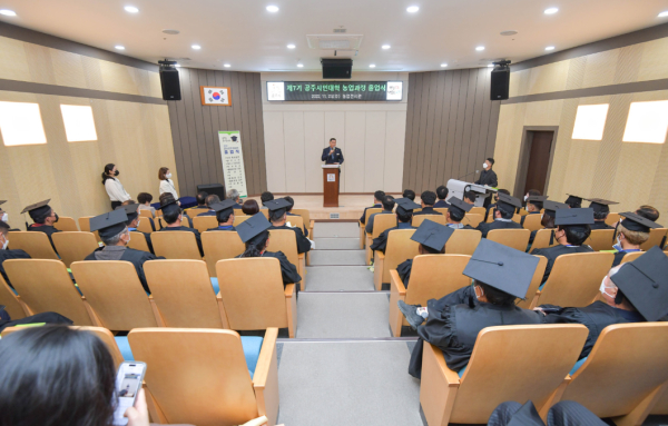 지난 23일 농업전시관에서 제7기 공주시민대학 농업과정 졸업식 개최 모습