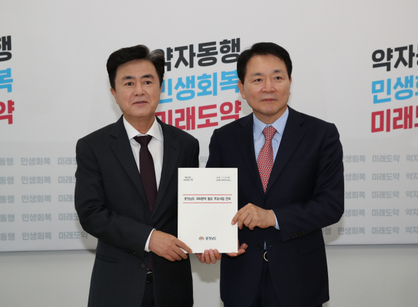 김태흠 충남지사 정부 예산 확보 국회 방문(성일종 국민의힘 정책위의장)