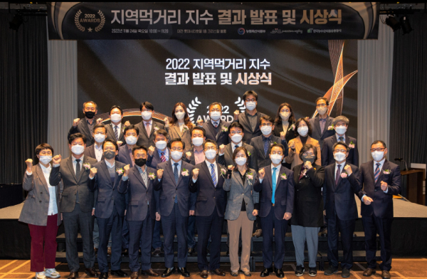 지역먹거리 지수 결과 발표 및 시상식 기념사진 * [1열 좌측 5번째부터] 유희태 완주군수, 한국농수산식품유통공사 김형목 유통이사, 농림축산식품부 박은엽 농촌사회복지과장