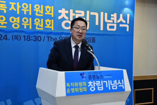이장우 대전시장이 24일 충청뉴스 독자위원회·운영위원회 창립기념식에서 축사를 하고 있다.