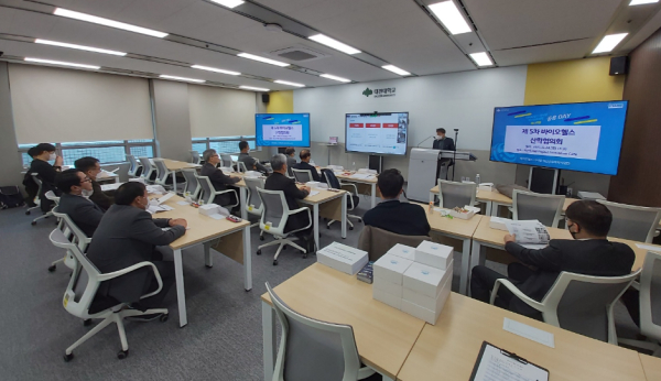 바이오헬스 디지털 혁신공유대학사업단, 제5차 바이오헬스 산학협의회 개최 모습