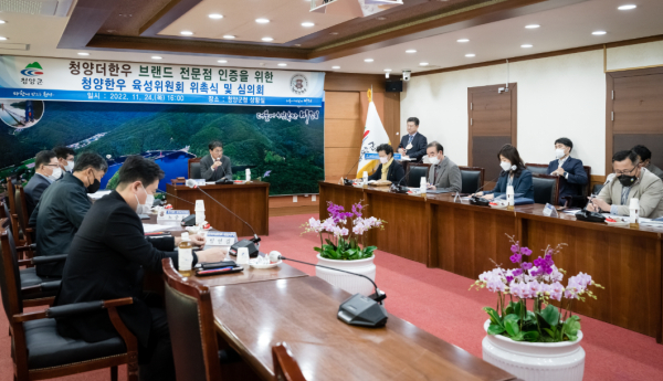 지난 24일, 육성위원회 위원 위촉하고 브랜드 전문점 인증을 위한 심의회 개최