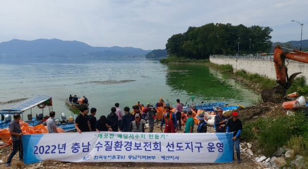 예당저수지 맞춤형 중점수질관리 대책 노력 (부유 쓰레기 제거 모습)