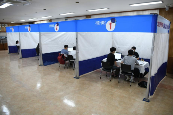 (재)홍성사랑장학회 대학입시상담회 운영