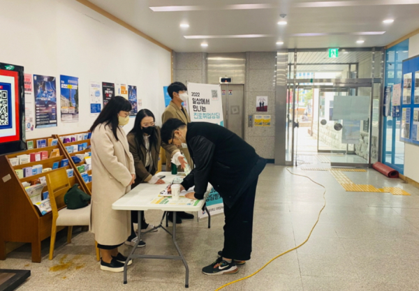 ‘일상에서 만나는 진로취업상담’ 프로그램을 오는 12월 2일까지 교내 학생회관 1층에서 운영 모습