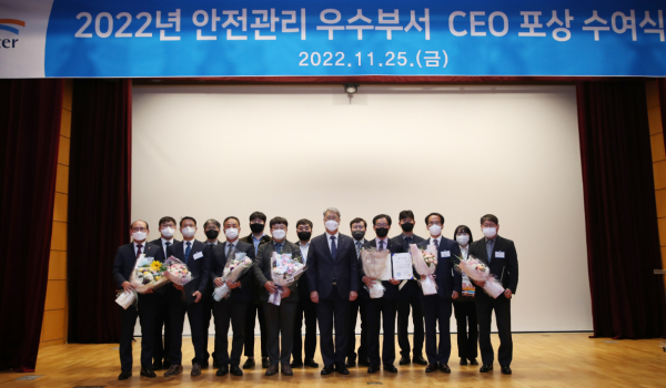 25일 대전시 대덕구 본사에서 안전보건 문화제에 참여한 박재현 한국수자원공사 사장(사진 속 가운데)