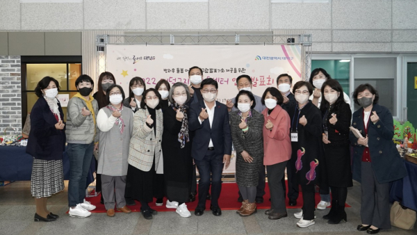 2022년 대덕구 지역아동센터 연합 발표회 개최 모습