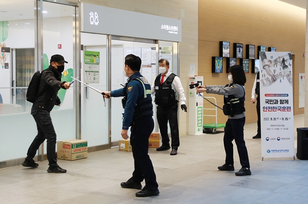 세종충남대병원 합동재난대응훈련