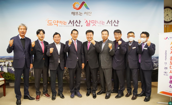 지난 26일 시청 시장실에서 열린 서산시 홍보대사 위촉식 모습