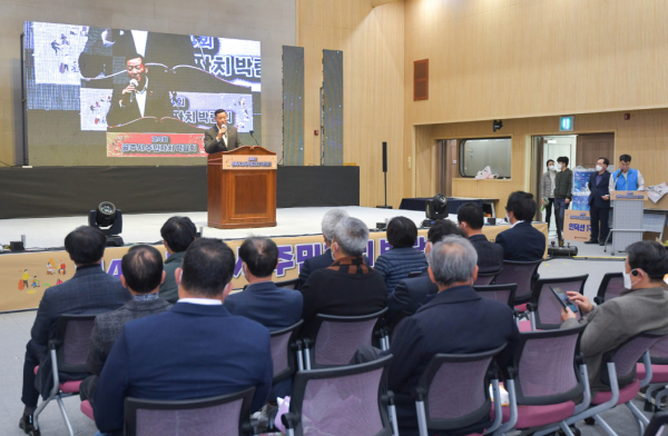 2022년 주민자치박람회에서 최원철 시장 인사말 모습