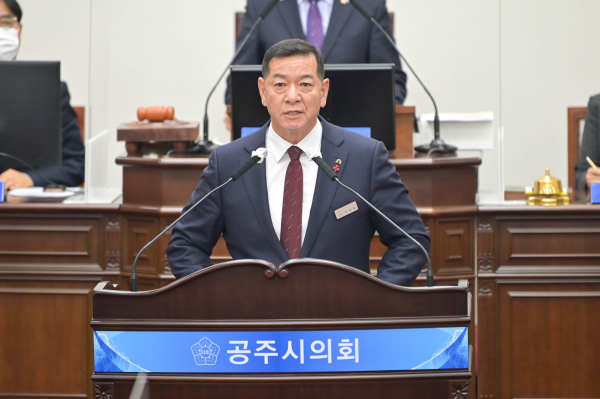 최원철 공주시장 시정연설