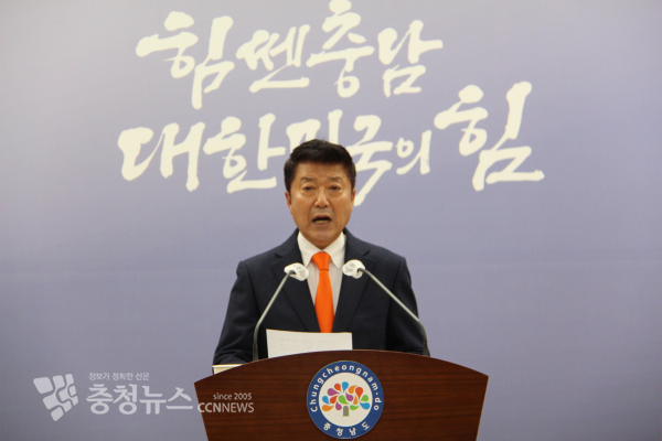 김영범(67) 충남탁구협회 전 회장은 28일 오후 도청 브리핑룸에서 출마를 선언했다./사진 권상재 기자