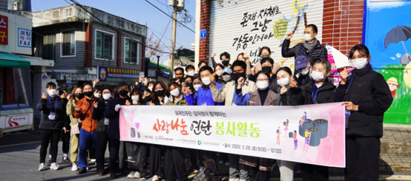 지난 26일, 사회공헌 활동의 일환으로 연탄 나눔 봉사 진행 모습