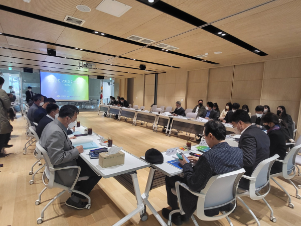 탄소중립보고회