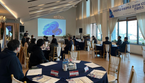 지난 28일 대전라미컨벤션센터에서 감성SW ICC 공유협업 활성화 컨퍼런스에서 참석자들이 발표를 듣고 있다.