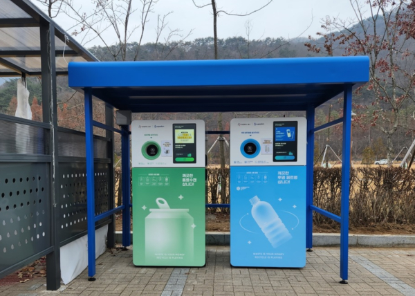 상소 오토캠핑장 휴게실 앞 설치된 무인회수기