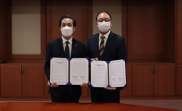 KISTI-한농대 업무협약식