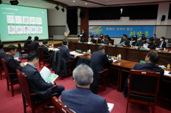 제54회 중앙운영대의원회 개최