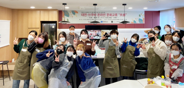 대전광역시 외국인주민 통합지원센터가 대전시 자매도시인 일본 쓰쿠바시와 지난 26일 온라인 문화교류 행사(양국 음식 만들기) 성황